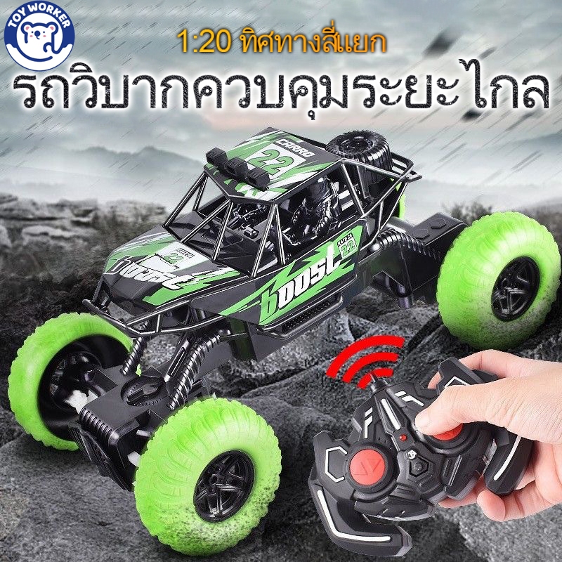 1:12 รถบังคับสี่ล้อ 2.4G วิทยุไร้สาย ตัวถังโลหะ รถบรรทุกอสูรวิบาก รถปีนเขาวิบบาก