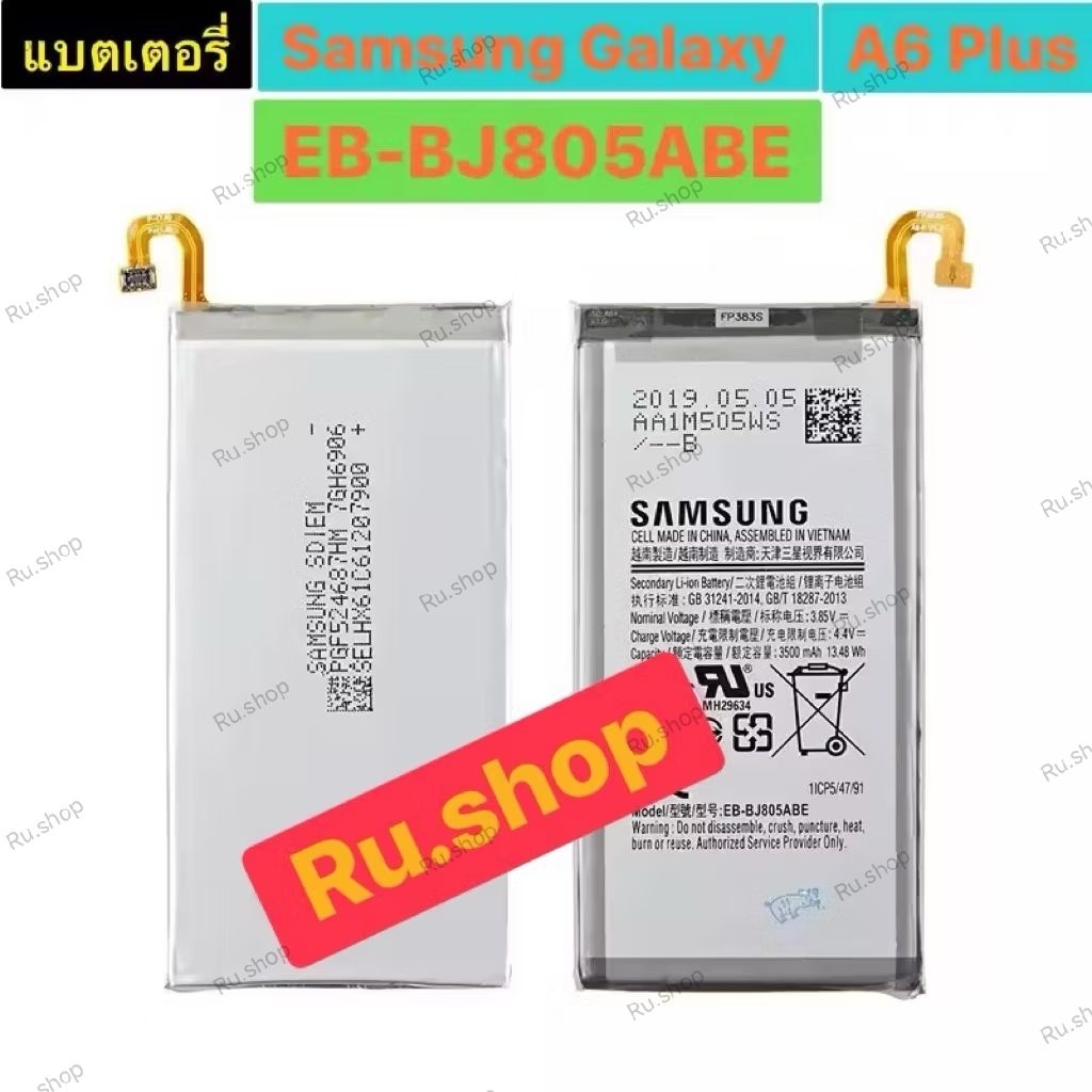 แบตเตอรี่ เดิม Samsung Galaxy A6+ A6 Plus 2018 SM-A605F A605G A6050 A605K A605FN A605GN A6058 J805 E