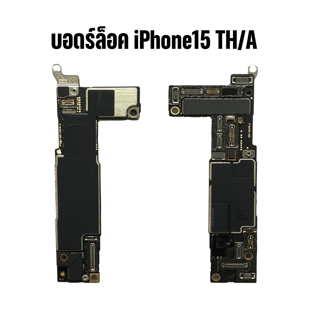 บอดร์ล็อค i15 (Modem TH/A)