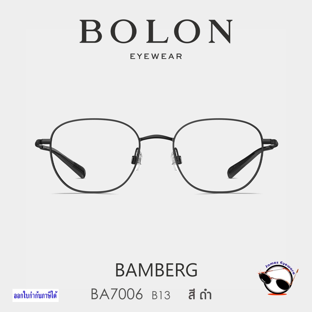 แว่นสายตา รุ่น BA7006 SALAMANCA(Bolon Eyewear SS25) วิธีสั่งพร้อมเลนส์ราคาพิเศษ ดูในรายละเอียดสินค้า