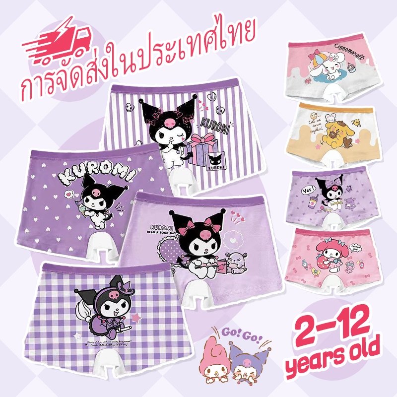 พร้อมส่ง กางเกงในเด็กผู้หญิง ไซส์M-3XL คุณภาพดี ป้องกันแบคทีเรีย
