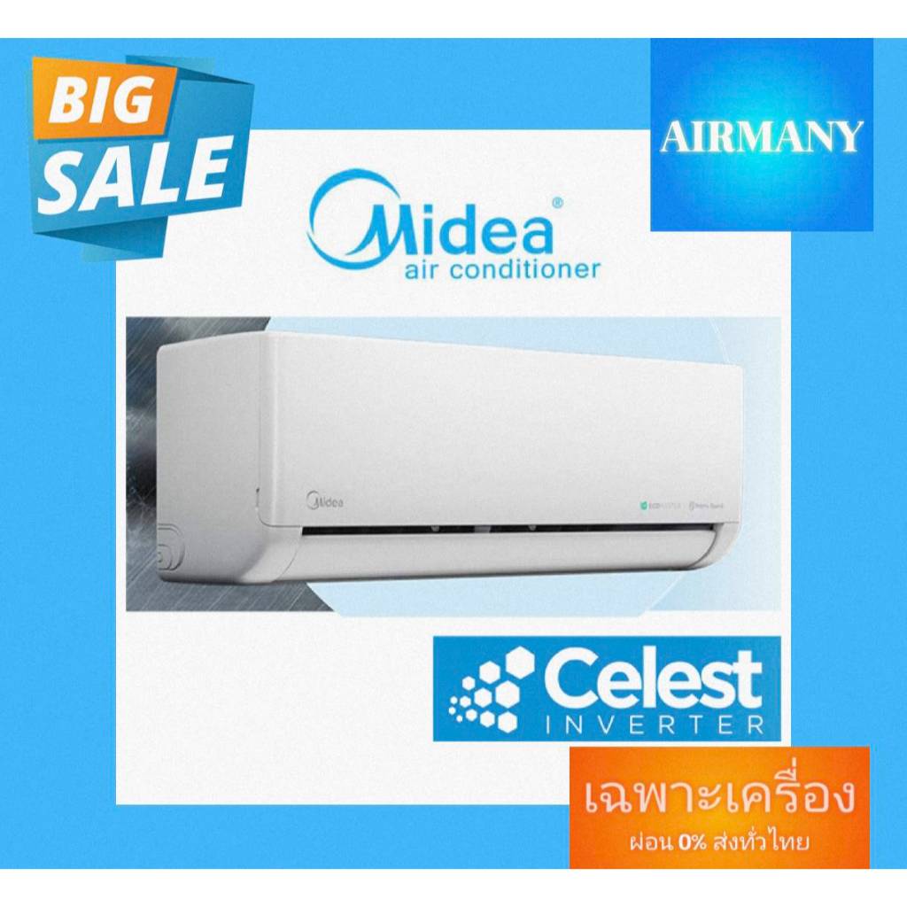 แอร์ผนัง MIDEA รุ่น CELEST ,NUMEN INVERTER 9360-24000 BTU เบอร์ 5 แอร์ไมเดีย แอร์พร้อมติดตั้ง แอร์เฉ