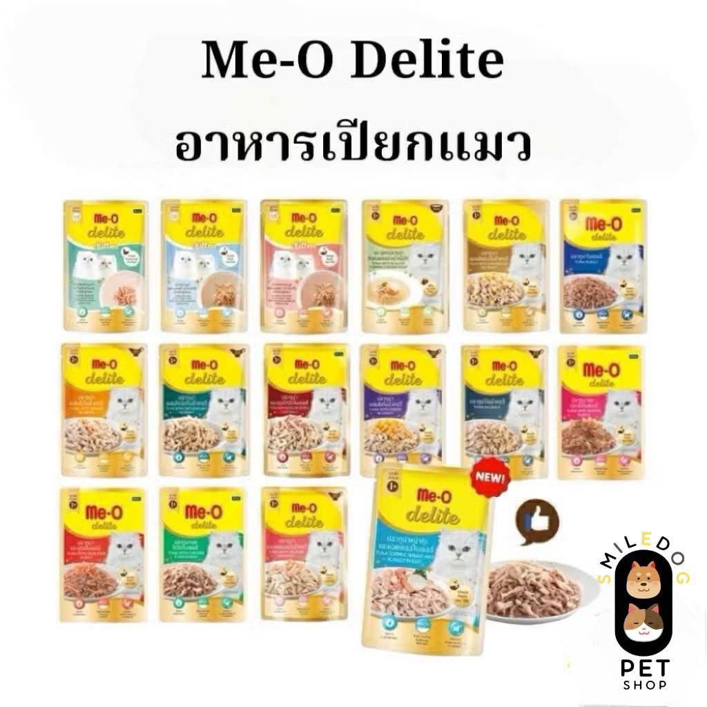 (ยกโหล 12 ซอง) Me-O Delite มีโอ ดีไลท์ อาหารเปียกแมวชนิดซอง 70g สูตรแมวโต 1+ ขึ้นไป