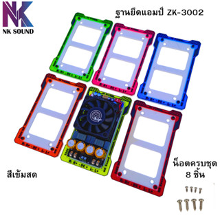 ฐานยึดแอม์ZK-3002 ชิ้นงาน3Dปริ้น ลายสวยสีเข้มสด วัสดุพลาสติก…