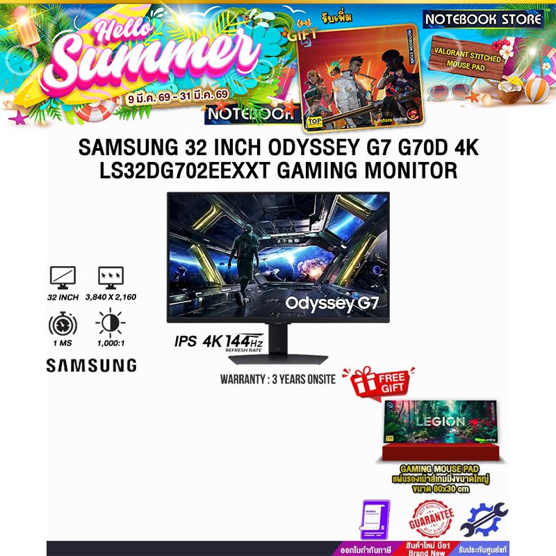 SAMSUNG 32 INCH ODYSSEY G7 G70D 4K LS32DG702EEXXT GAMING MONITOR(IPS 4K/144Hz) /ประกัน  3 Years ONSI