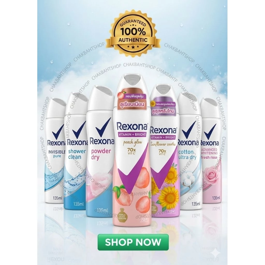 ของแท้ 100% สเปรย์ โรลออน Rexona เรโซนา ลดเหงื่อและระงับกลิ่นกาย 135 มล. (ครบทุกสูตร) ปกป้องมั่นใจ 72 ชม.