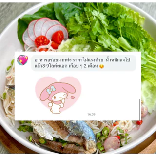 [ส่งวันถัดไป]อาหารคลีน อาหารเพื่อสุขภาพ ลดน้ำหนัก จัดส่งทั่วประเทศ เลือกเมนูได้ **เช็คพื้นที่จัดส่งก่อนสั่งนะคะ**