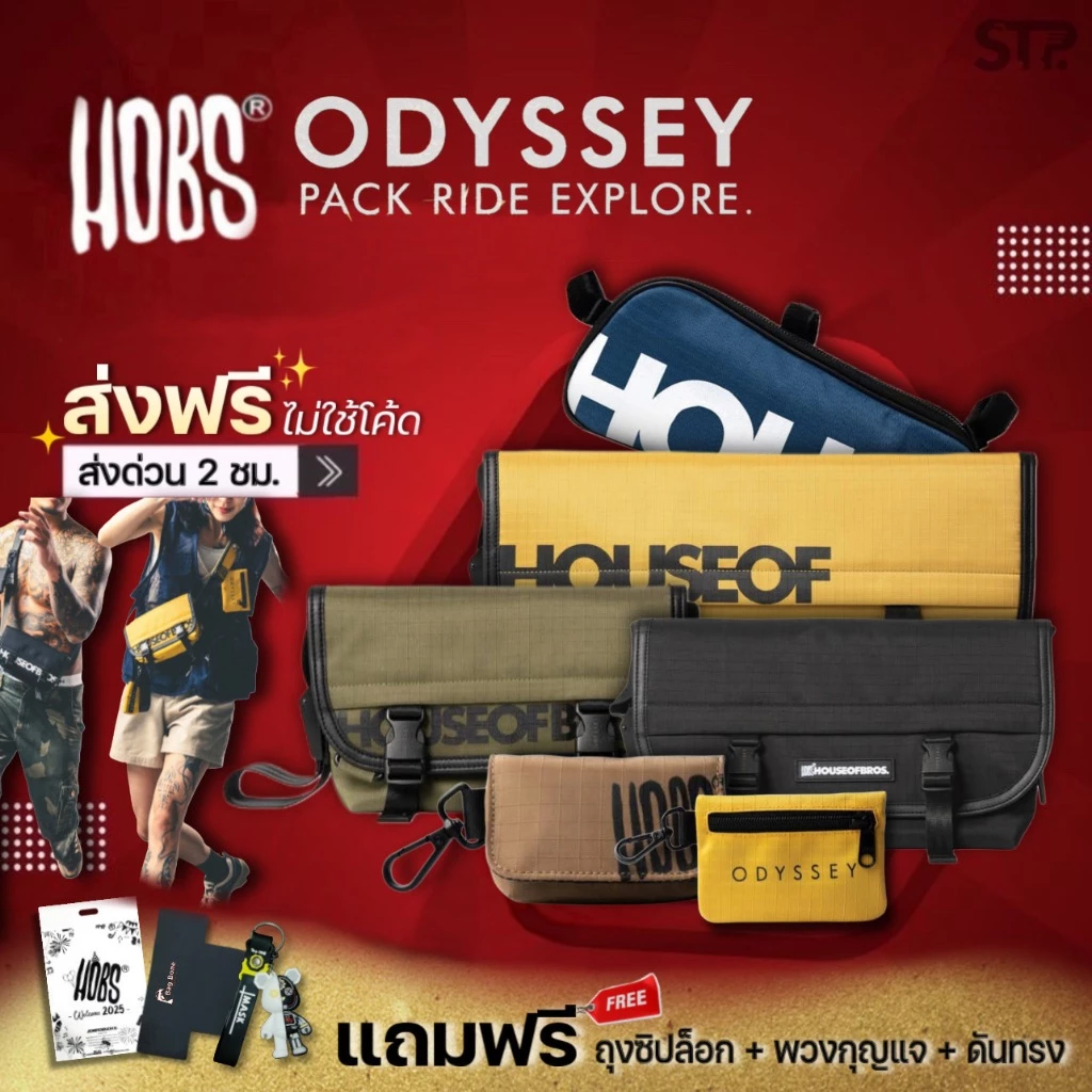 [แถมของจุกๆ] Hobs® กระเป๋าสะพายข้างฮอบส์ Odyssey Heavy-Duty Fabric Series Bike bags Earbuds Pouch