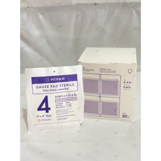 HIVANผ้าก้อตพับสเตอไรด์แกะซองใช้ได้เลยมีหลายขนาดให้เลือก