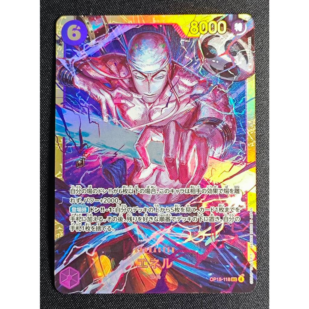 [พร้อมส่ง] One Piece การ์ดวันพีช Enel OP15-118 ระดับ SEC  JPN ของแท้ 100 %