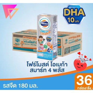 [ขายยกลังx1] โฟร์โมสต์ โอเมก้า 369 สมาร์ท 4 พลัส รสจืด 180มล…