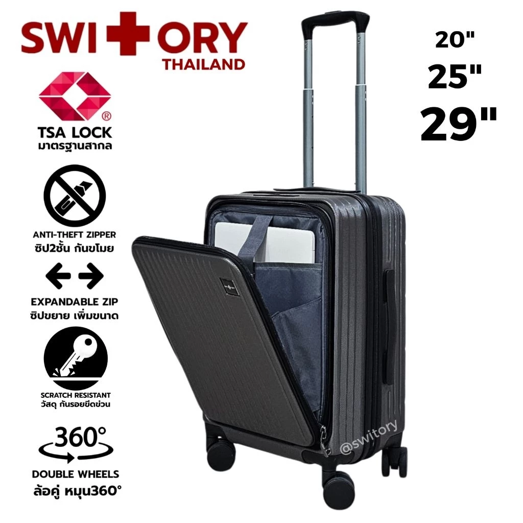 SWITORY THAILAND กระเป๋าเดินทาง รุ่น Anti90 เปิดหน้า facelift กระเป๋าเดินทางเปิดหน้า 20/25/29นิ้ว tsa lock ทน เบา กันรอย
