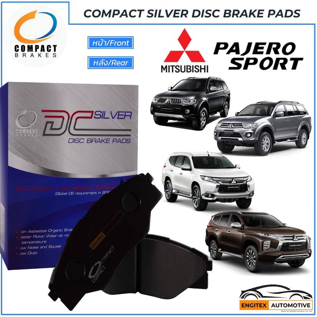 Compact ผ้าเบรค MITSUBISHI PAJERO SPORT หน้า-หลัง ปี 2008-2024 มิตซูบิชิ ปาเจโร่ ดิสก์เบรค ดรัมเบรค
