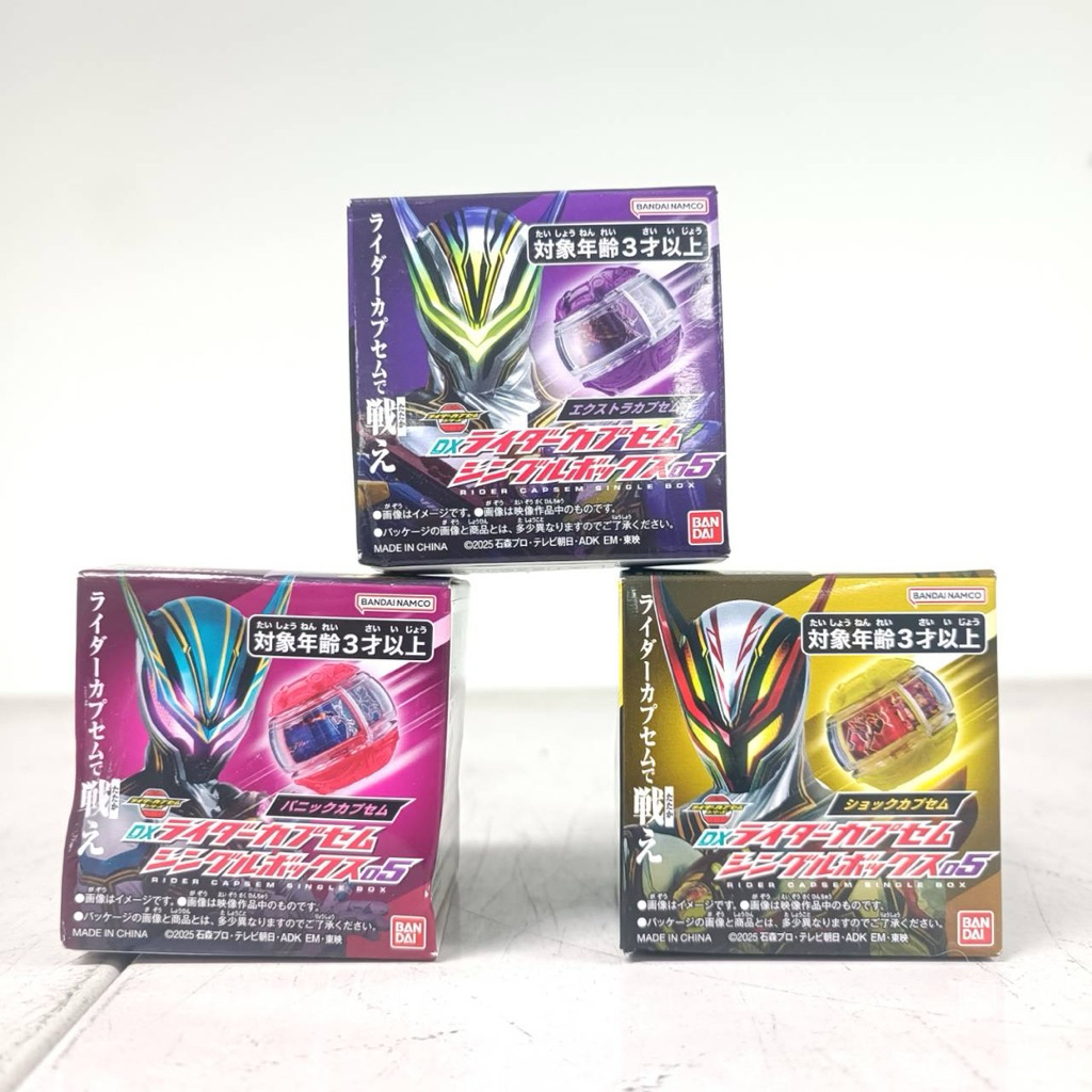 [พร้อมส่ง] BANDAI KAMEN RIDER ZEZTZ - DX RIDER CAPSEM SINGLE SET 05