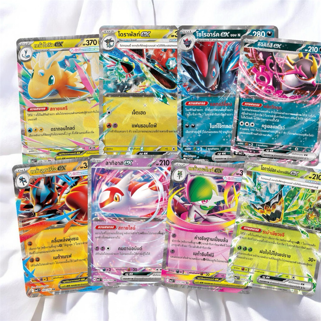 รวมการ์ด RR (รหัส H,I,J) โปเกม่อน Pokemon ชุด วอยด์บลาสต์ วิวัฒนาการเมก้า, อัคคีสีคราม, ดรีม, สายใยแห่งโชคชะตา และอื่นๆ