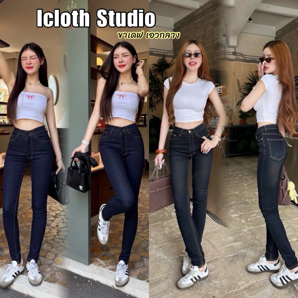 New Skinny Jeans🧡 กางเกงยีนส์ขาเดฟ ผ้าหนายืด เอวกลาง เก็บทรงสวยมาก