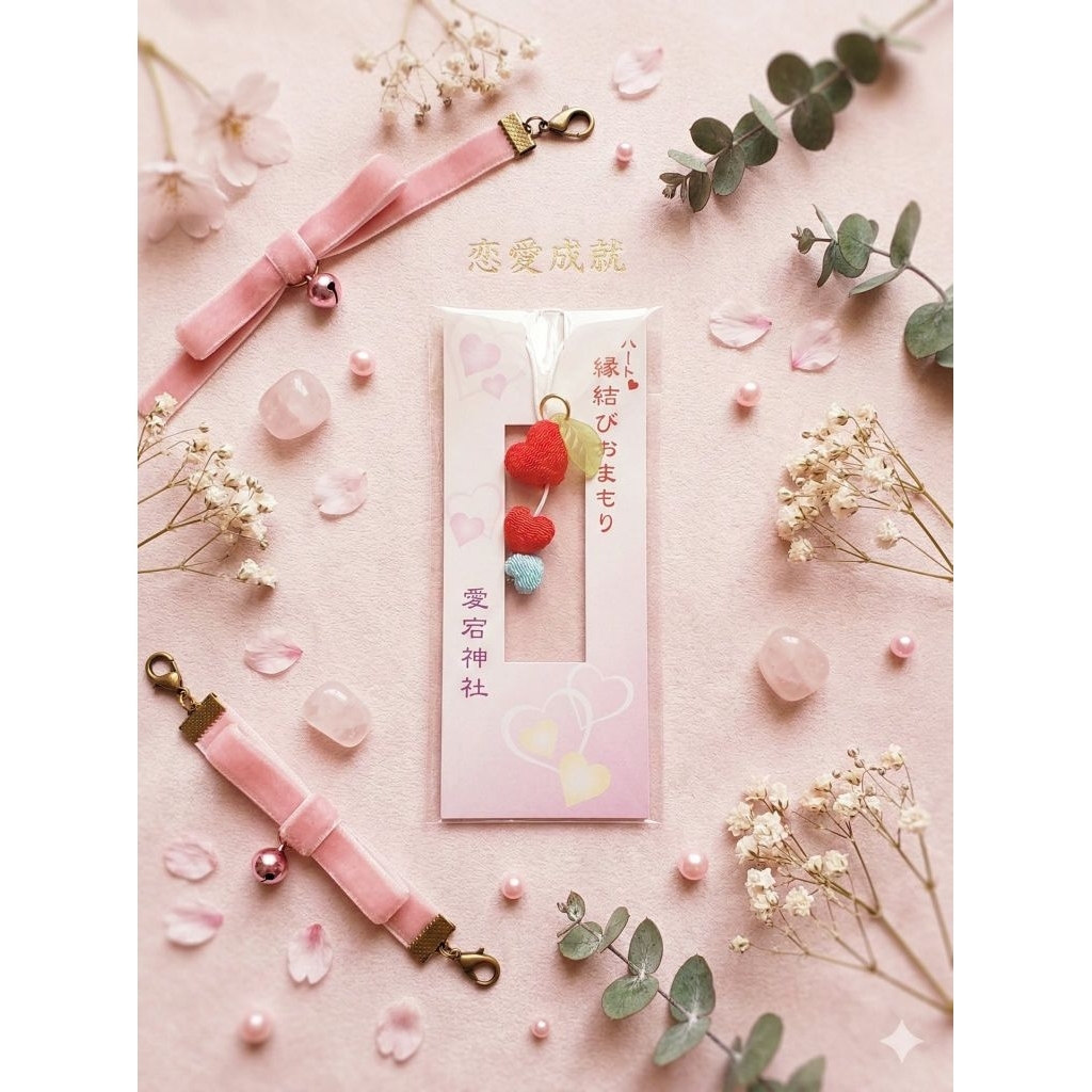 เครื่องราง Heart Enmusubi Omamori ความรัก Atago Jinja