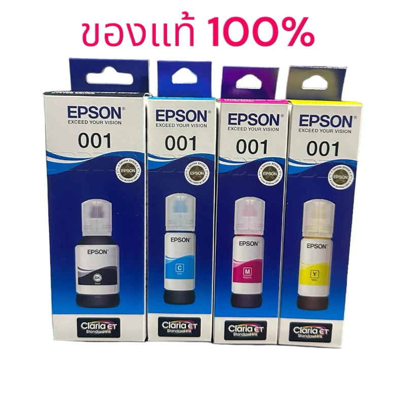 หมึกเติมแท้(พร้อมกล่อง) EPSON-001 BK/C/M/Y หมึกเติมแท้100% Epson 001 forL5296/L3250/L3210/L1250