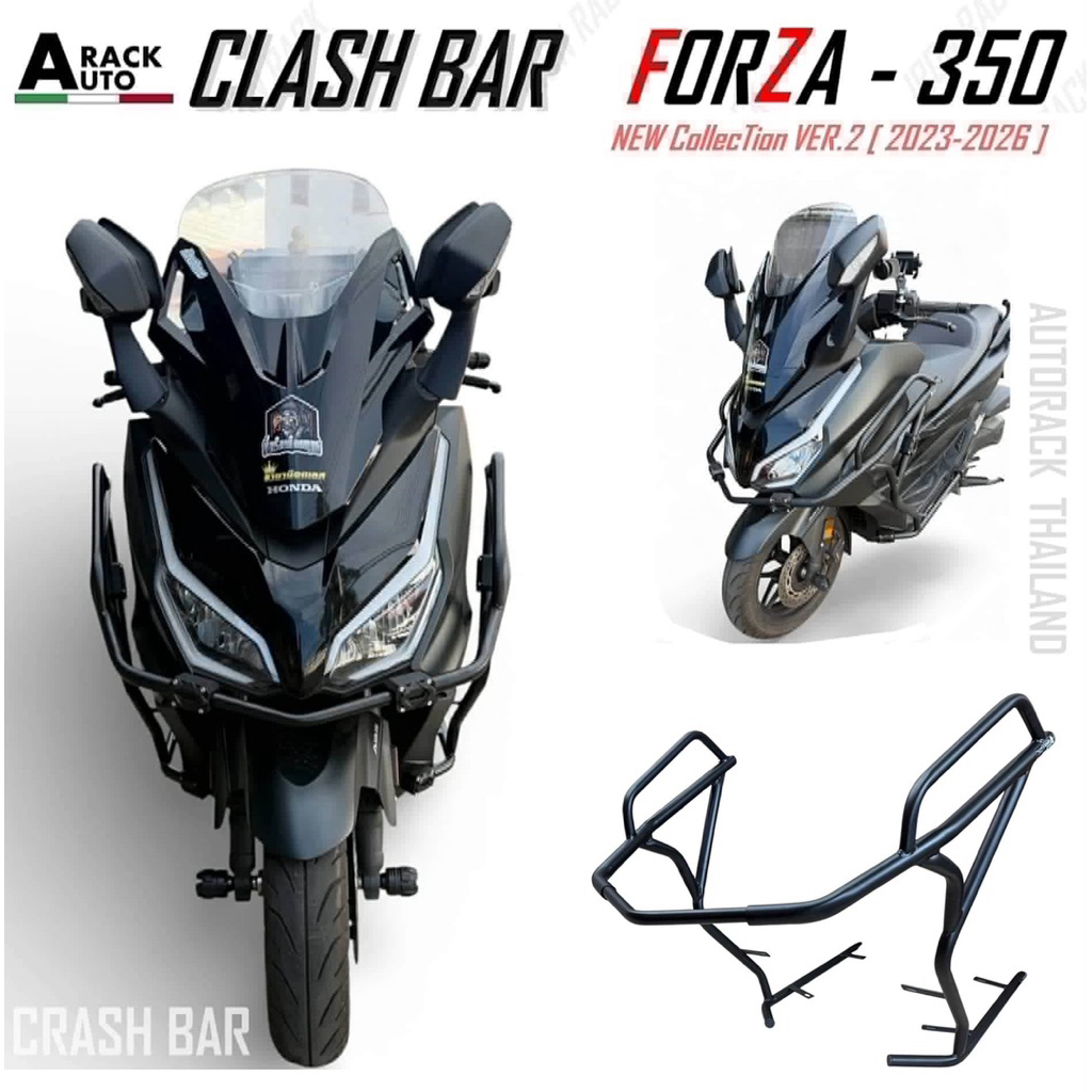 (สินค้าพร้อมส่ง) แคชบาร์ Forza 350 (มีด้านหน้า) รุ่นใหม่เสริมปีกบน [[ รถปี2023-2026 ]] ( ไม่รวมประกับ )