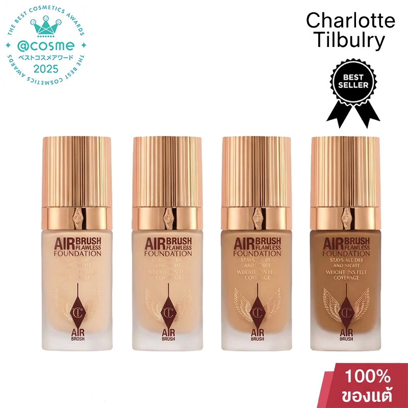 （  Flash Sale ลดพิเศษในเวลาจำกัด）สูตรใหม่ Charlotte Tilbury Airbrush Flawless Weightless Foundation ป้ายไทย – โปรปัง