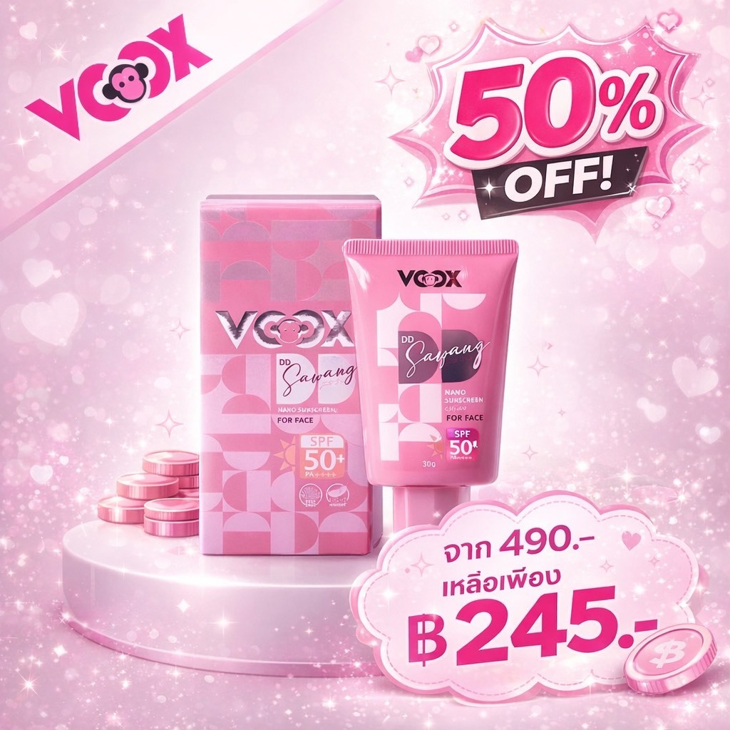 [1 ชิ้น] Voox DD Sawang ชุดหน้าใส ปกป้องผิวหน้าตลอดวัน รหัส : 008