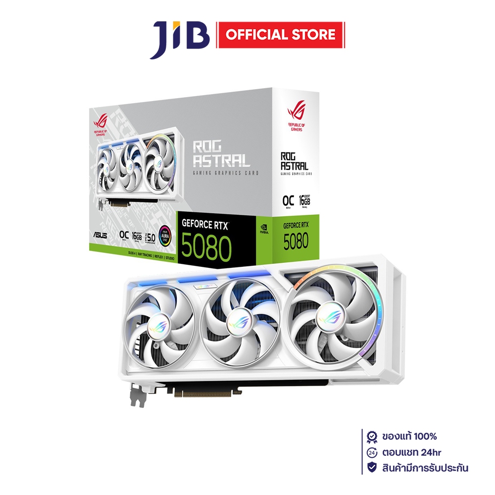 VGA (การ์ดแสดงผล) ASUS ROG ASTRAL GEFORCE RTX 5080 16GB GDDR7 WHITE OC EDITION