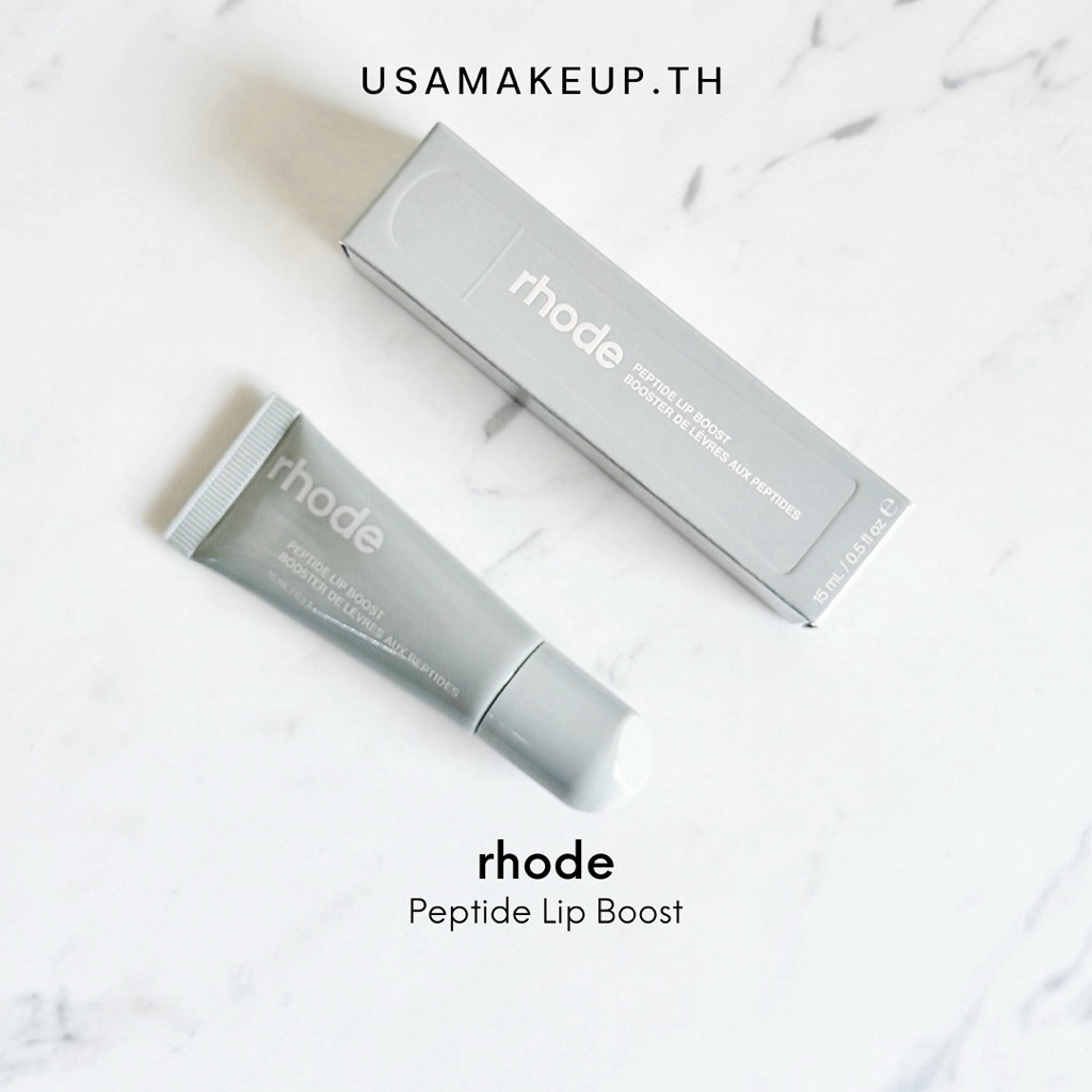 rhode peptide lip boost ลิปมาส์ก พร้อมส่ง & แท้