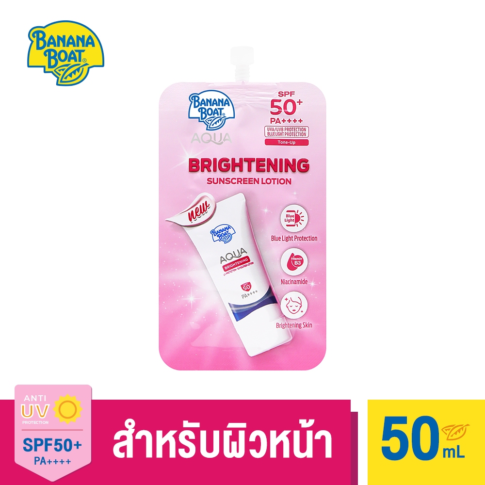 Banana Boat Aqua Brightening SPF50+ PA++++ Sachet size 7ml. 1 ชิ้น(ABN26S_P)
