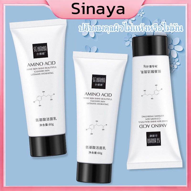 SENANAโฟมล้างหน้า 60 g. โฟมล้างหน้า สำหรับผู้มีปัญหาสิวสะอาดล้ำลึก ลดความมัน ป้องกันสิว มี 2 แบบให้เลือกค่ะ โฟมล้างหน้าผ