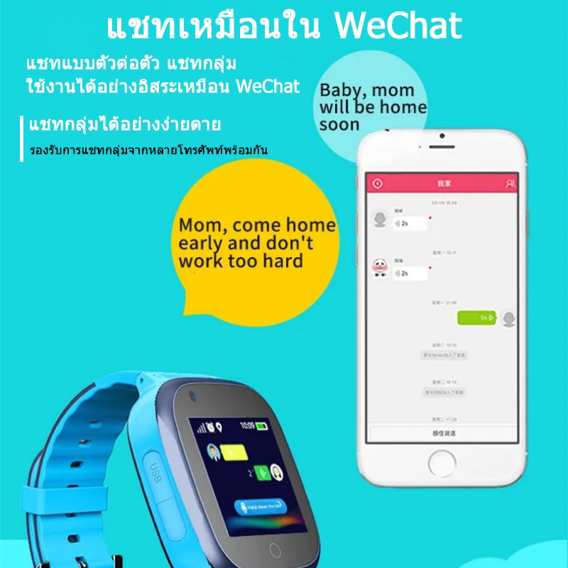 Bluem Z1 นาฬิกาเด็ก นาฬิกาสำหรับเด็ก โทรได้ Smart Watch นาฬิกา จอสัมผัส GPS วิดีโอคอล ถ่ายภาพ ราคา ถูกที่สุด ดีลบีเคเค แกลเลอรีภาพที่ 6