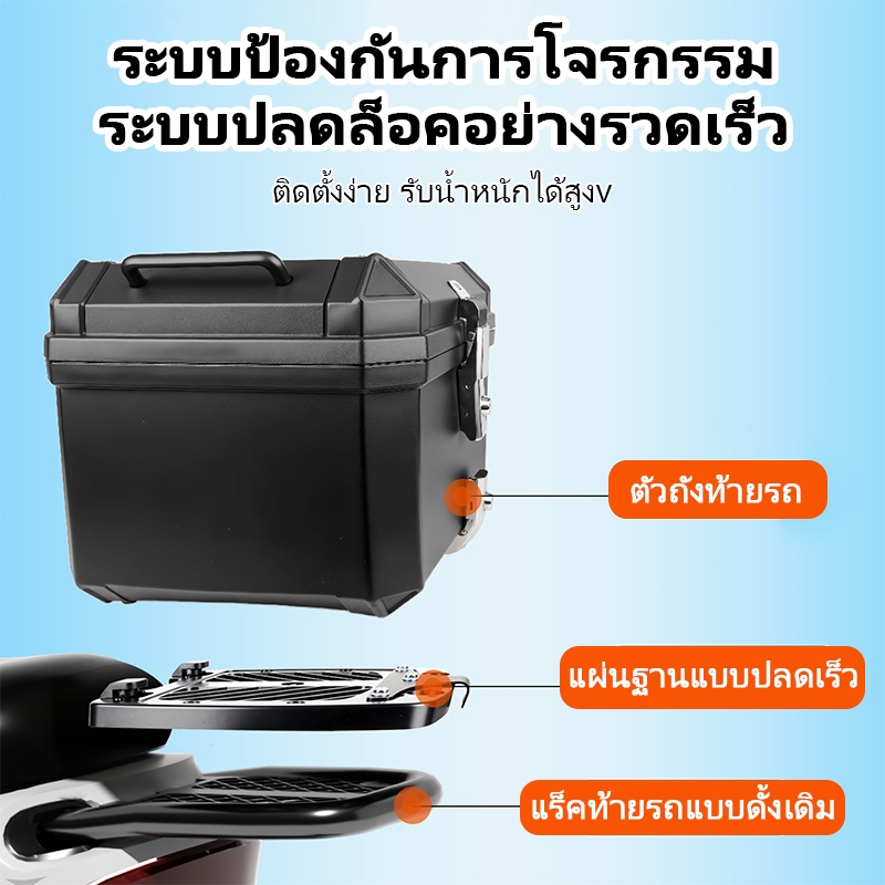 NEW ถอดแยกได้ ท้ายกล่องเก็บของท้ายรถมอเตอร์ไซค์ 50L พร้อมอุปกรณ์มอเตอร์ไซค์สะท้อนแสง motorcycle bag  กล่องหลัง ราคา ถูกที่สุด ดีลบีเคเค แกลเลอรีภาพที่ 8