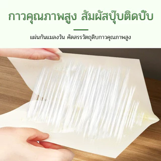 กาวดักแมลงวัน กาวดักแมลงวัน ใช้งานง่าย กาวแน่น กาวเต็มแผ่น มีสารล่อแมลง ฆ่าแมลงวัน