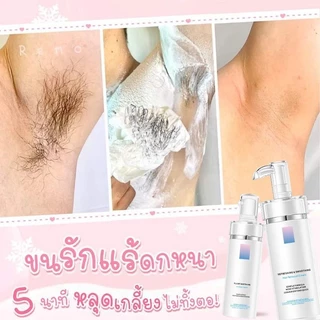 Hair Removal Cream ครีมขจัดขนน้องสาว 100ml+50ml สูตรอ่อนโยน มูสกำจัดขน สเปรย์กำจัดขน กำจัดขนขา กำจัดขนรักแร้ กำจัดขนน้อง