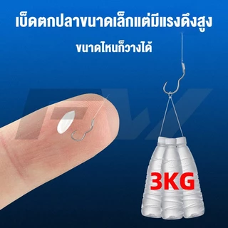 FW ตะขอเบ็ดพลิกอัตโนมัติ พร้อมหนาม พลิกอัตโนมัติ ตะขอตกปลา ตะขอตกปลาอัตโนมัติ โลหะผสมไทเทเนียม 12 ชิ้น