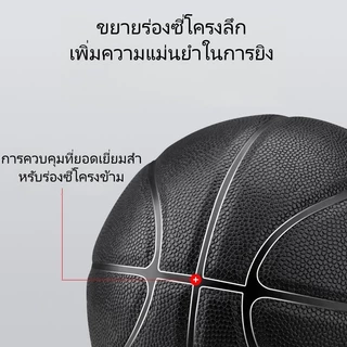 ลูกบาสเกตบอลฝึกซ้อม SEPAC หมายเลข 7 น้ำหนัก 1500 กรัม ทนทานสีดำ สำหรับการฝึกซ้อมโดยเฉพาะ
