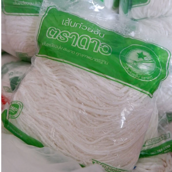 เส้นก๋วยจั๊บอุบลฯ ก๋วยจั๊บญวน เส้นเล็ก >ดาว<ขนาด 500 กรัม