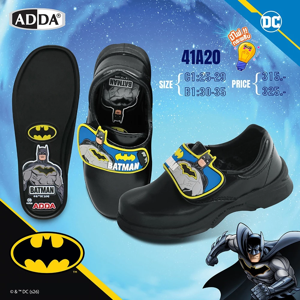 ADDA รองเท้านักเรียนเด็กผู้ชาย ลาย Batman รุ่น 41A20 มีไฟกระพริบ (ไซส์ 25 - 35 )