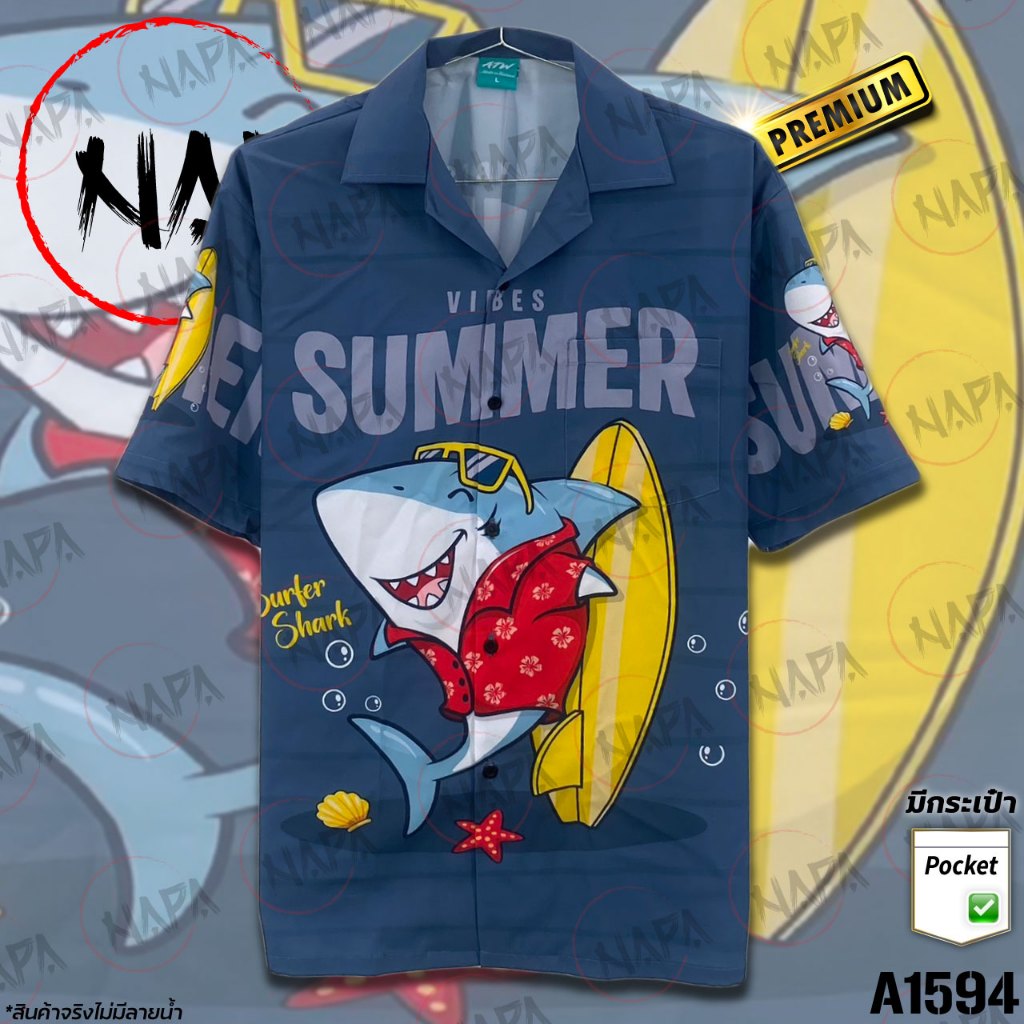 เสื้อฮาวาย ฉลามเซิร์ฟเสื้อแดง A1594 ผ้าไหมอิตาลีแท้