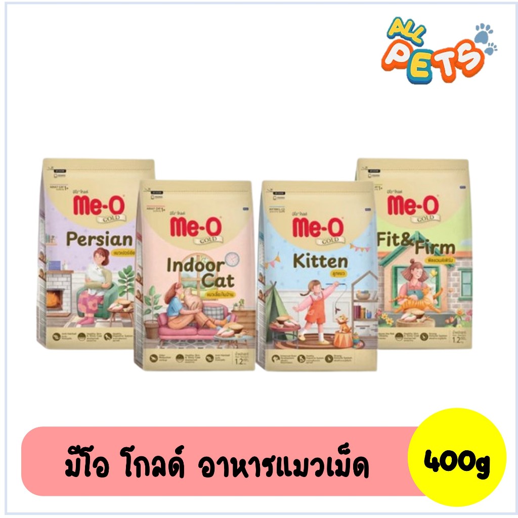 Me-O Gold มีโอ โกลด์ อาหารแมวเม็ด 400g