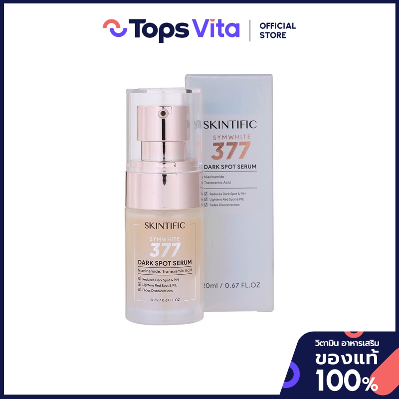SKINTIFIC สคินทิฟฟิคซิมไวท์377ดาร์กสปอตเซรั่ม 20มล. [7554411569524]