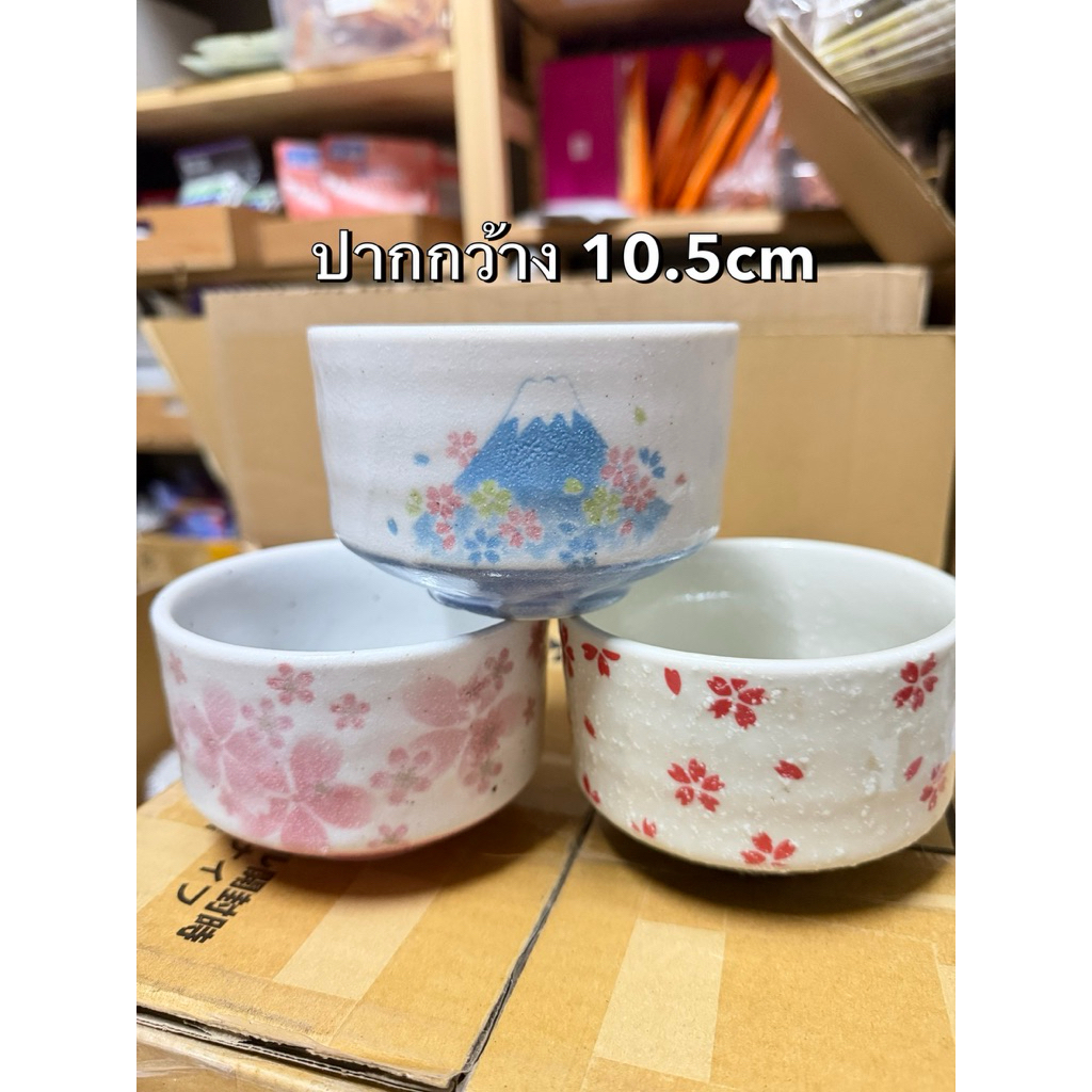 🇯🇵Chawan ชามตีมัทฉะสวยๆจากร้านชาญี่ปุ่น ลายสวยงาม ตีได้ดี เซรามิคทนมือ
