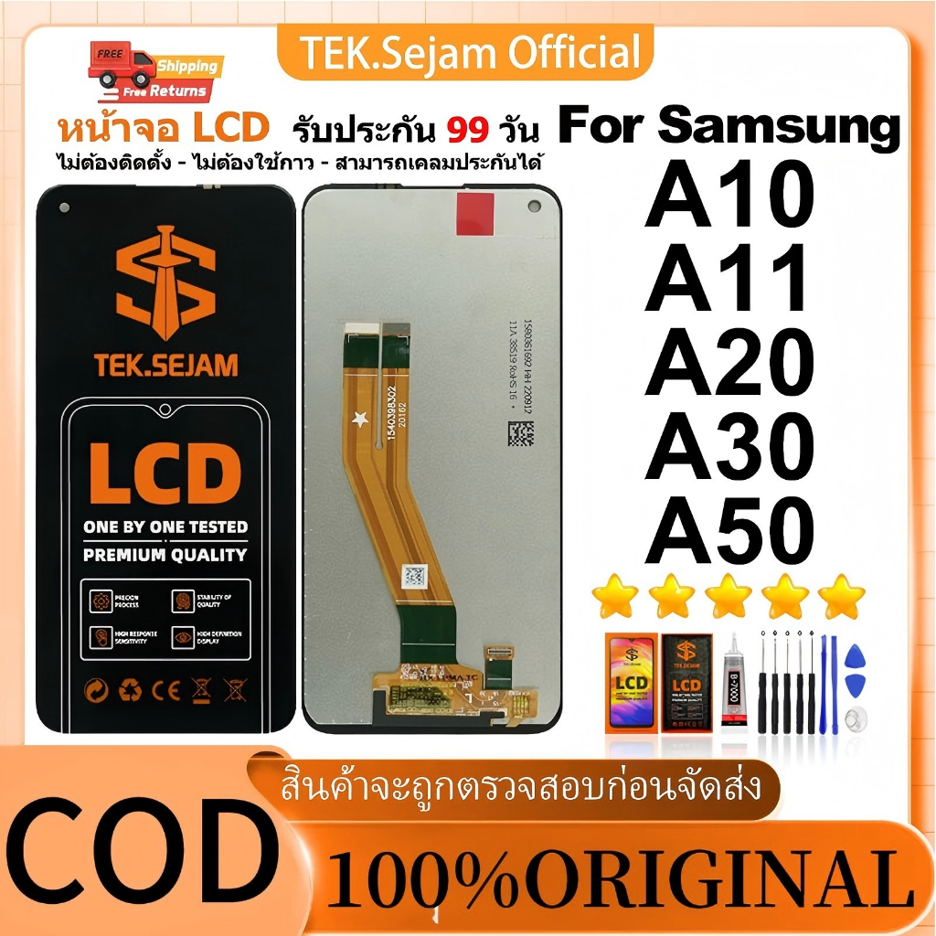 หน้าจอ Samsung A10 A11 A20 A30 A50แท้100% อะไหล่หน้าจอ พร้อมทัชสกรีนหน้าจอ LCD Display Screen Touch สำหรับ เเถมกาว+ไขควง