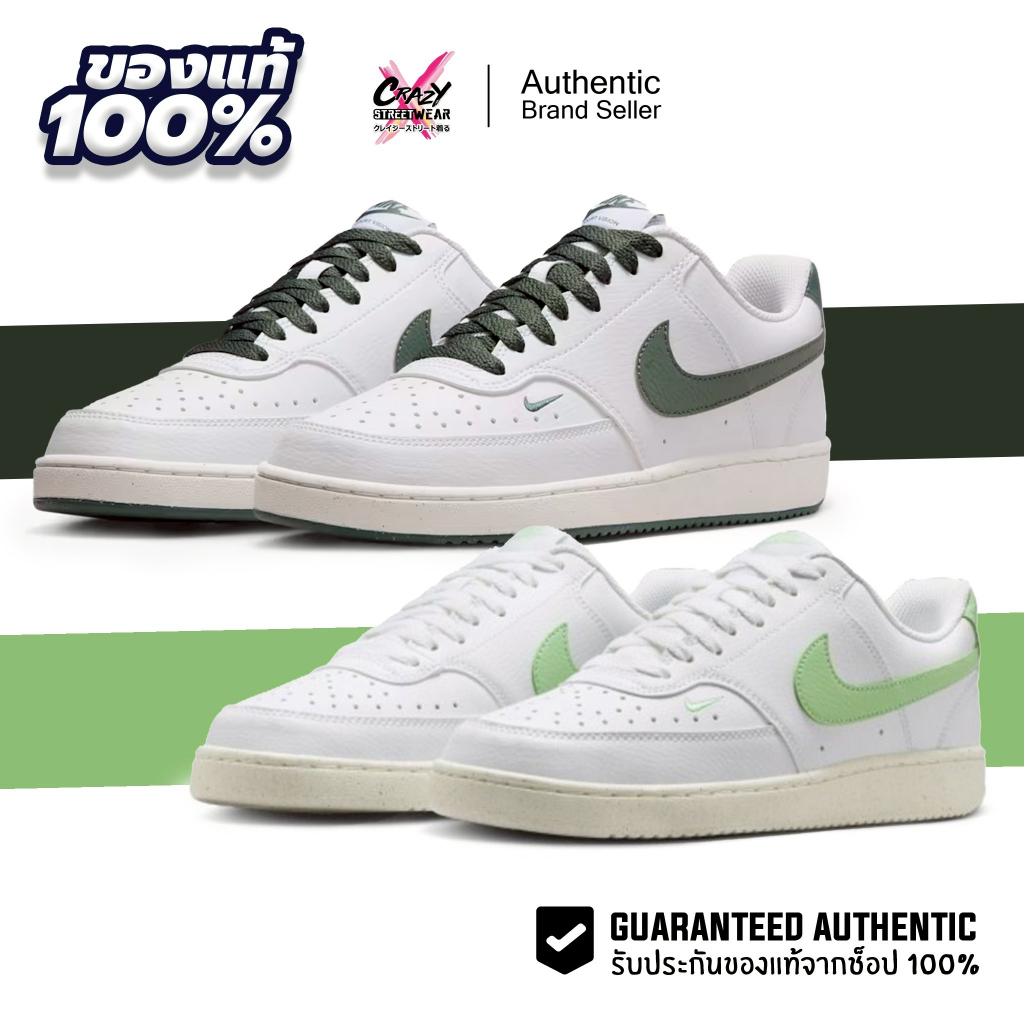 Nike Court Vision Lo NN ของแท้ 100% (Wmns) FV9952-101 / FV9952-104 Nike รองเท้าผู้หญิง รองเท้าลำลอง