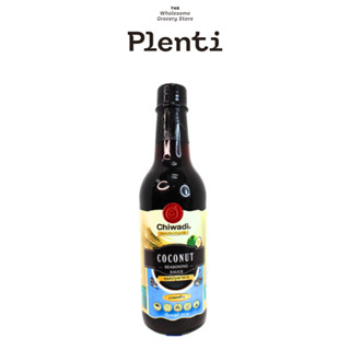 Organic Coconut Aminos Sauce 250ml / ซอสปรุงรสจากดอกมะพร้าว …