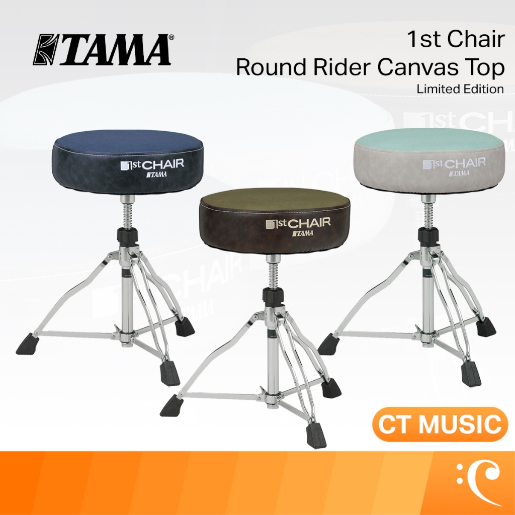 Tama 1st Chair Round Rider Canvas Top Seats (Limited Edition) เก้าอี้กลอง เก้าอี้กลองชุด