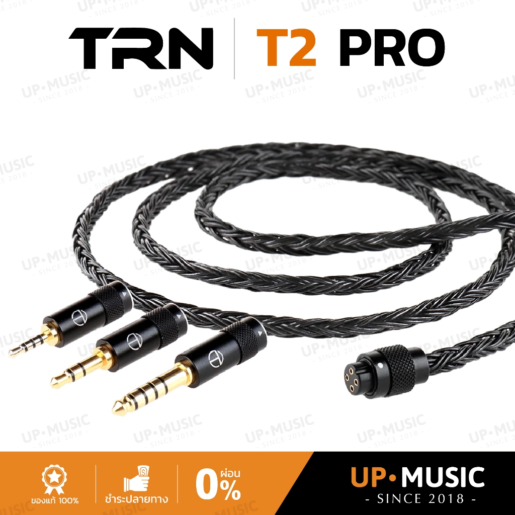 สายอัพเกรดหูฟัง TRN T2 Pro | 16-core silver-plated copper EZ-Swap cable
