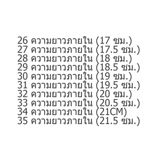 รองเท้าบูทเด็ก รองเท้าผ้าใบลำลอง ทันสมัยและอเนกประสงค์ ขนาด 27-35