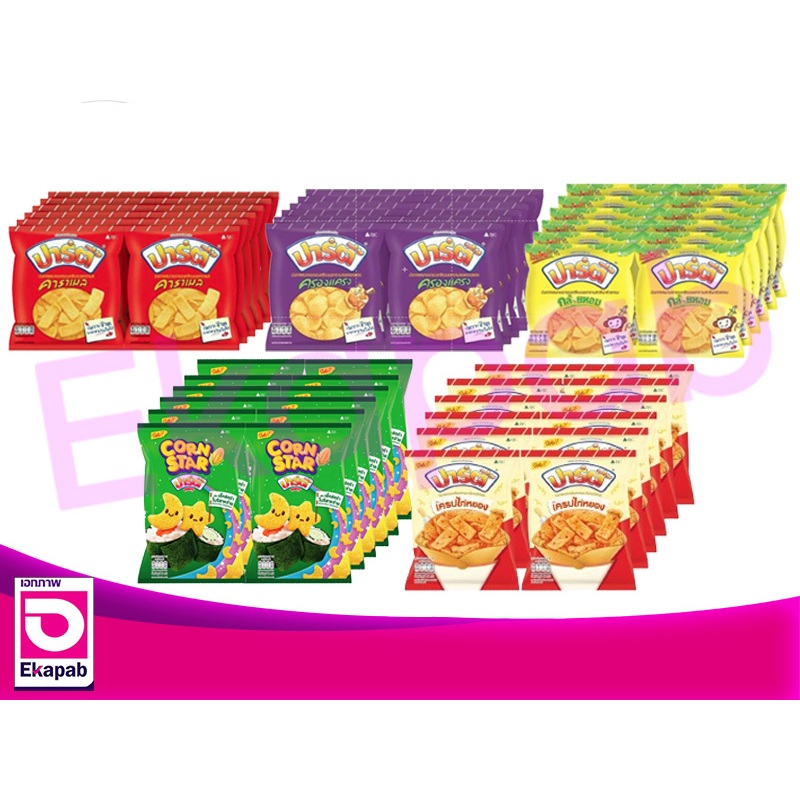 ปาร์ตี้ มันเทศผสมทอดกรอบ 12 กรัม x 12ห่อ