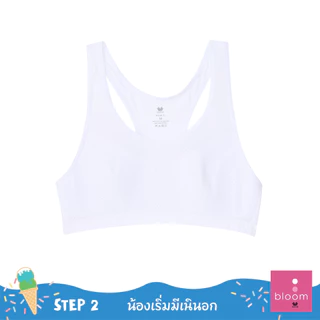 Wacoal Bloom Step 2 ชุดชั้นในสำหรับเด็ก เสื้อในเด็ก รุ่น WH6L31 สีขาว (WH)