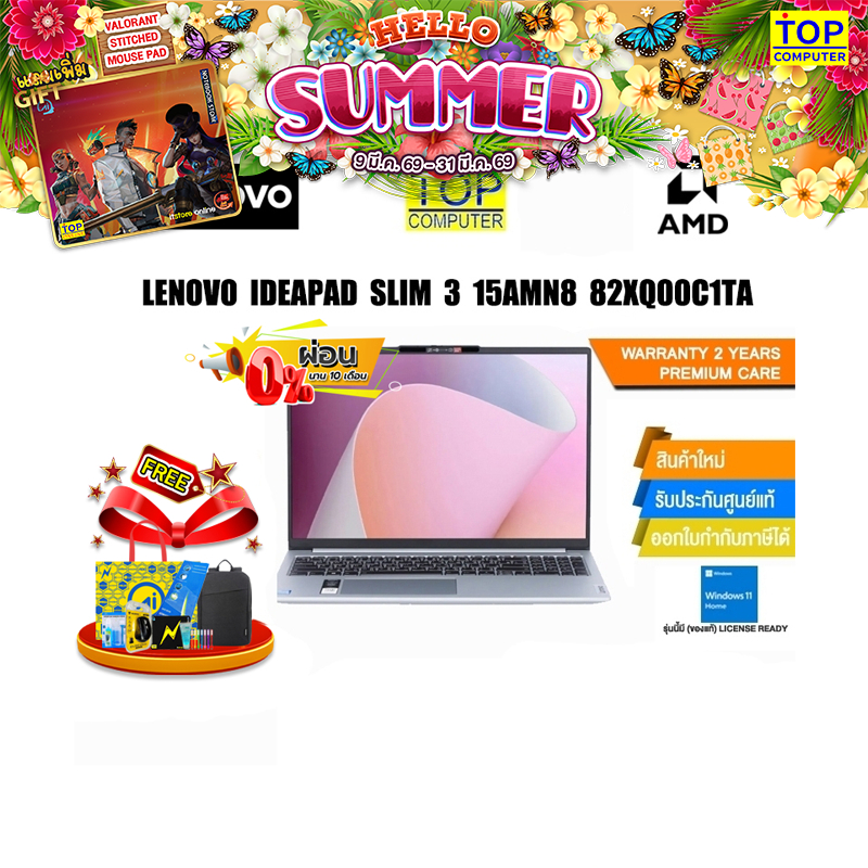[ผ่อน 0% 10 ด.]Lenovo IdeaPad Slim3 15AMN8 82XQ00C1TA/ประกัน 2 Years Premium Care